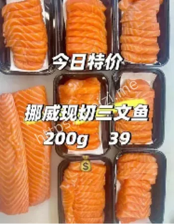 三文鱼价格暴跌原因