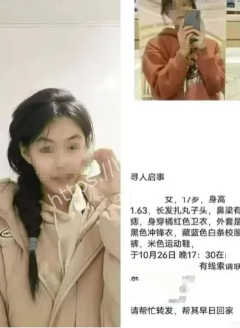 尚志市高三女生失联腾飞桥下发现遗体